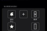 苹果手机拍照避免反光的技巧是什么？