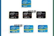 秒懂i3、i5、i7区别，选电脑不发愁？如何根据需求选择合适的处理器？