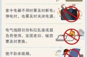 电脑长时间不使用应如何正确关机？有哪些注意事项？