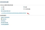 中国联通路由器投屏设置？