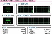 单条内存和双条内存的区别（了解内存类型）