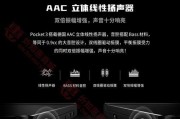 掌上电脑内存扩容方法是什么？