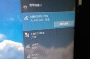 如何正确设置路由器上网设置（让您的网络连接更加稳定快速，轻松畅享网络世界）