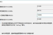 如何选择合适的U盘分配单元大小（分析U盘的分配单元大小对存储效率的影响）