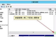 云服务器扩容报错怎么办？如何解决扩容过程中的问题？