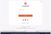 华为账户照片存电脑步骤是什么？