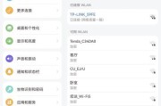电脑如何登录平板微信账号？