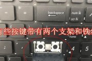 笔记本键盘拆卸方法是什么？荣耀品牌键盘如何拆解？