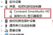电脑音乐声音很低的原因是什么？