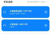 小米音箱双联动功能如何激活？使用中遇到问题怎么办？