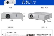 松下投影仪画面发黄？调整方法有哪些？