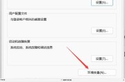 运行窗口电脑配置的设置方法是什么？运行窗口电脑配置需要注意什么？