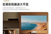 激光纳米投影仪使用方法是什么？