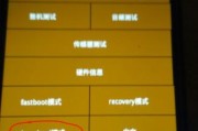 红米手机如何模拟苹果手机模式？有哪些设置技巧？