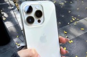 苹果手机的12黄色外壳是什么材质？这种外壳有什么特点？