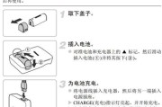 佳能相机安装话筒的正确步骤是什么？