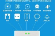 手机如何查询网关地址？操作步骤是什么？