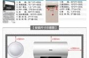 夏普热水器风机不转故障检修（解决夏普热水器风机不转的方法及注意事项）