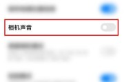 女相机如何连接手机拍照？操作步骤是什么？