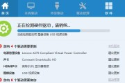 电脑重装系统（解决重装系统后的驱动问题）