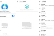 华为A2路由器设置失败的原因有哪些？