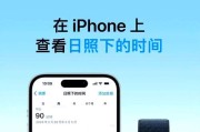 苹果手表第二次配对步骤是什么？遇到问题如何解决？