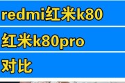 K80充电器是什么型号？如何选择合适的充电器？
