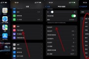 旧手机怎么开声音苹果？有哪些方法可以实现？