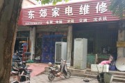 石家庄电脑维修电话是多少？如何快速找到专业维修服务？