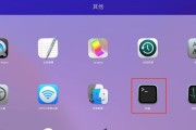 电脑内存清理工具“梳子”是什么？如何使用它来清理内存？