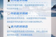小晶蓝牙耳机连接手机的方法是什么？