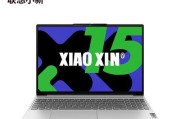 联想第十三代电脑配置如何？第十三代联想电脑的性能怎么样？
