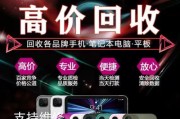 废旧笔记本电脑和平板的正确处理方法是什么？哪里可以回收？