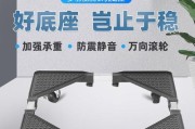 如何清理洗衣机底部支架（轻松解决底部支架堵塞问题）