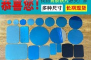 平板电脑铁片应该怎样放置？放置方法有哪些？