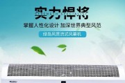 风幕机安装震动大怎么办？风幕机安装震动解决方法是什么？