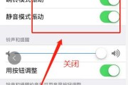 蓝牙连接电脑声音过大怎么调节？有哪些解决方案？