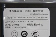 咖啡机加装平板电脑的步骤是什么？