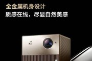 海信三色激光投影仪应该使用什么漆？使用什么漆对投影仪有好处？