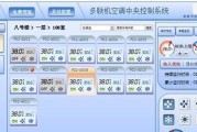 日立中央空调故障代码怎么看？不同故障代码代表什么？