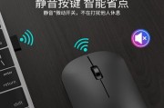 苹果笔记本首次开机如何连接鼠标？