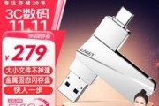 忆捷u盘写保护了怎么办？如何解除写保护状态？
