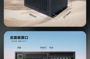 服务器处理器和普通处理器有何不同？区别在哪里？