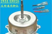 清洗空调电机的正确方法（轻松拆卸清洗空调电机）