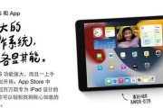旧平板作为电脑副屏显示方法是什么？