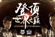 玩英雄联盟时电脑自动关机是什么原因？如何防止这种情况发生？