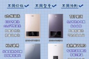 热水器竖直安装的原因是什么？有什么特别功能？