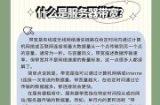 服务器带宽和延迟有何关系？如何优化？
