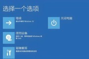 电脑图标颜色怎么更改？更改后如何恢复默认设置？