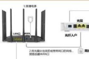客厅和房间如何连接路由器？连接设置有哪些步骤？
